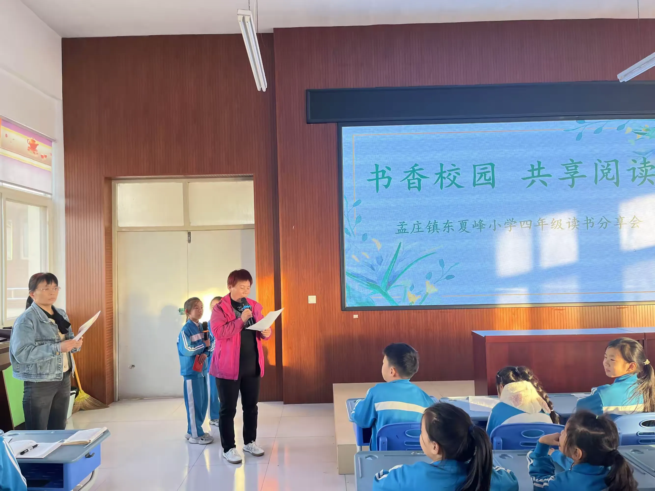 简篇-“书香校园 共享阅读”
——孟庄镇东夏峰小学四年级阅读展示活动