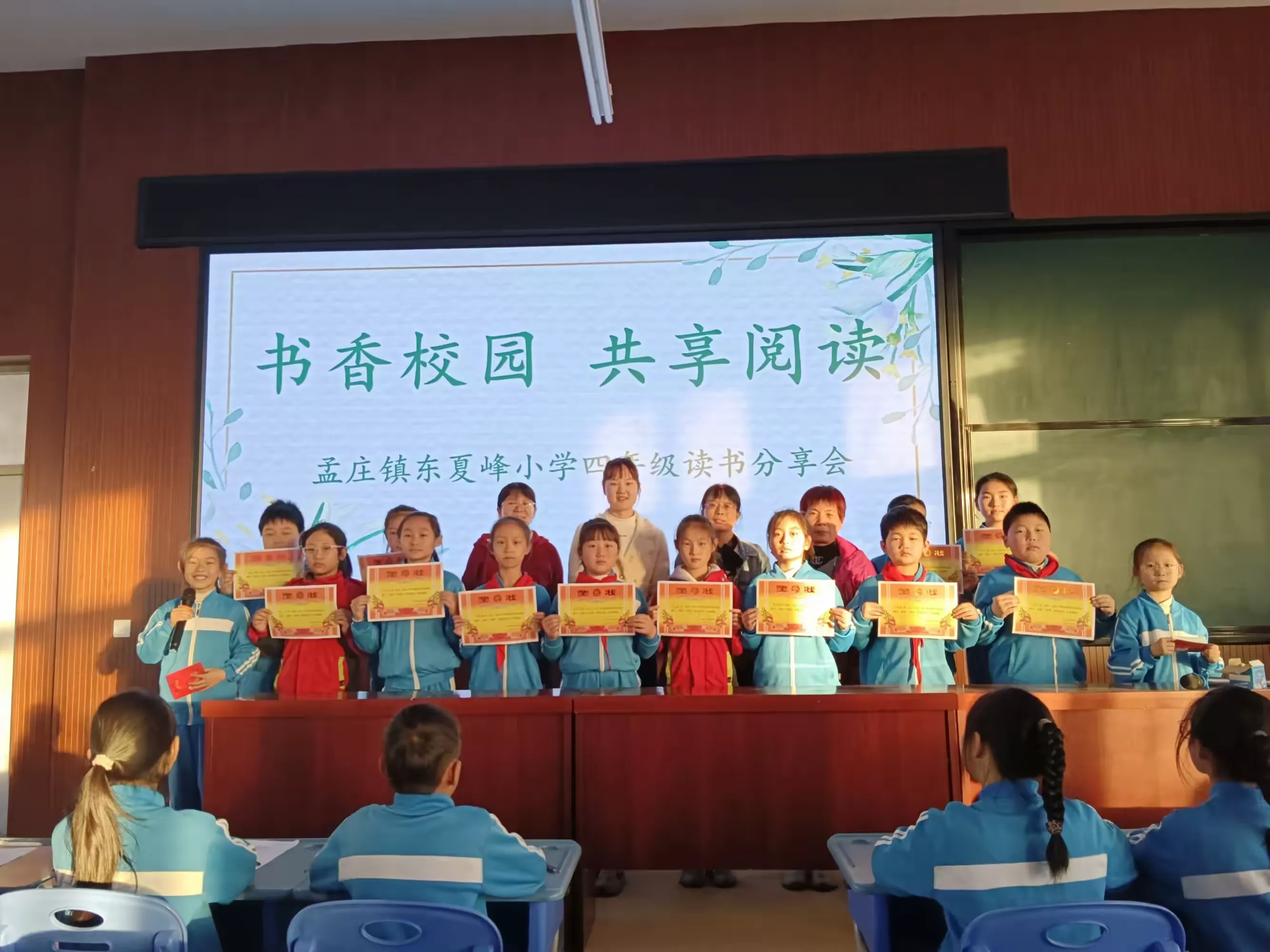 简篇-“书香校园 共享阅读”
——孟庄镇东夏峰小学四年级阅读展示活动