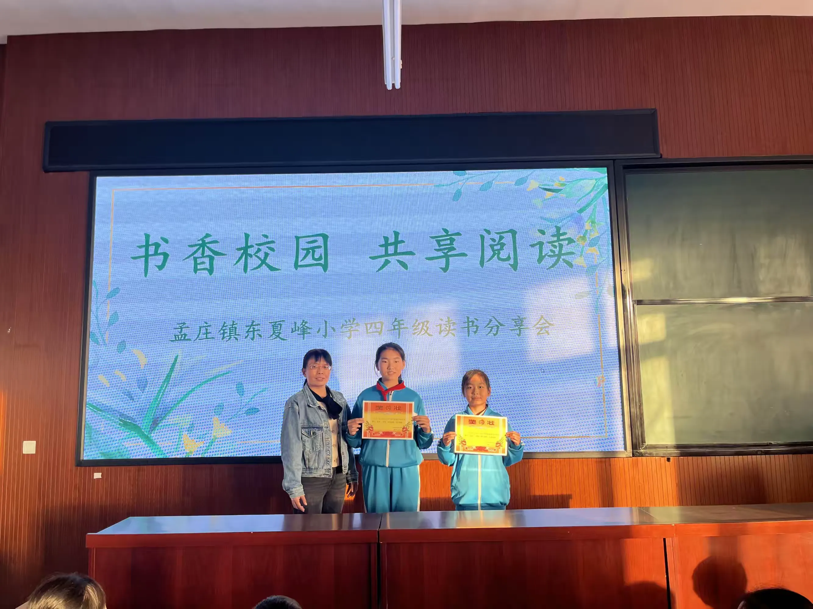 简篇-“书香校园 共享阅读”
——孟庄镇东夏峰小学四年级阅读展示活动