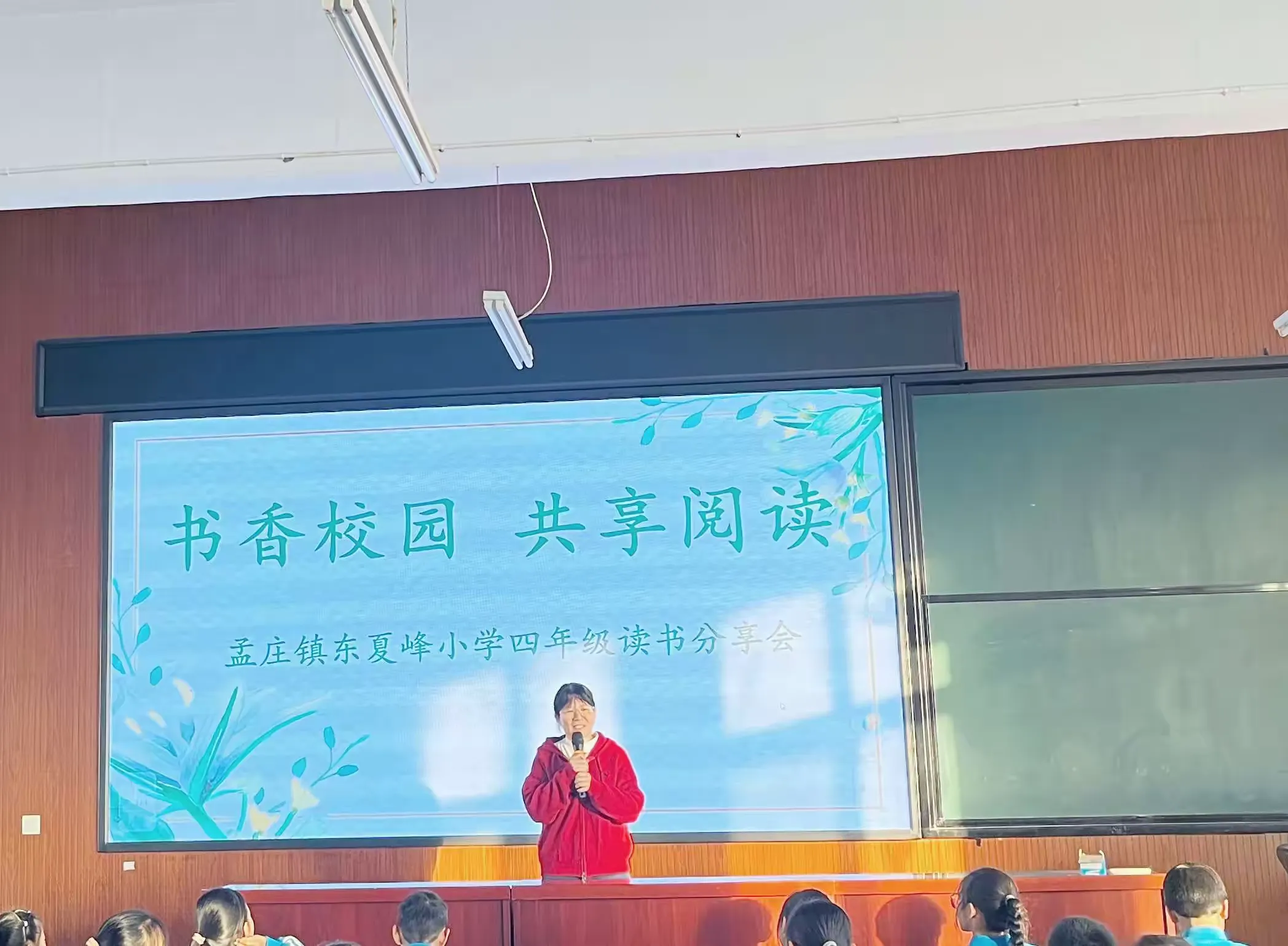 简篇-“书香校园 共享阅读”
——孟庄镇东夏峰小学四年级阅读展示活动