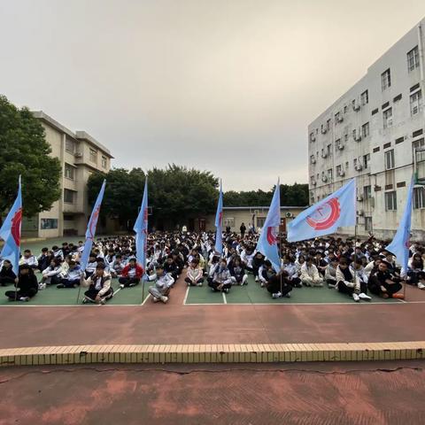 “少年当立凌云志，追风赶月莫停留”——柳州市柳邕高级中学高二年级期中考试总结表彰大会