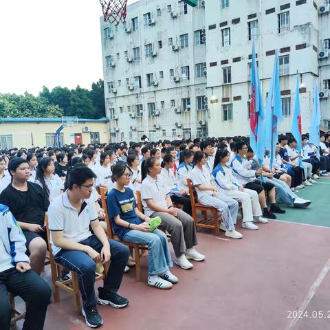 赋能成长   蓄势前行——柳州市柳邕高级中学高二年级期中考试总结暨表彰大会