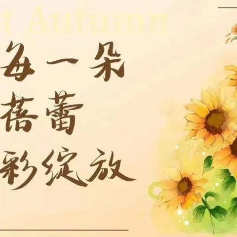 开鲁县第二中学2024级15班期中 家长会 家校合作 共育英才