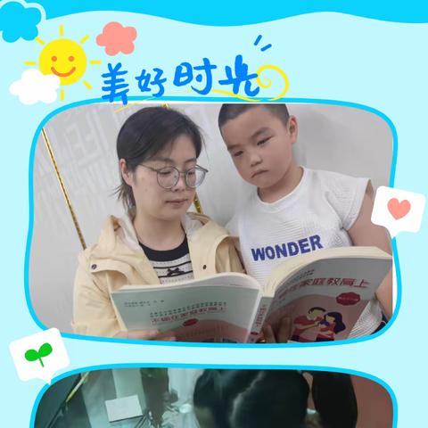 普善幼儿园大二班第三次线上读书会《孩子总是粗心到底怎么改》