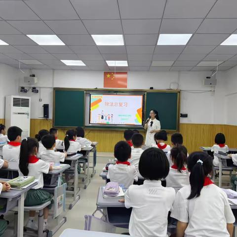 温故知新启思维，除法复习绽光彩 ‍——（鼓五集团）福州市斗南小学数学组教学研讨活动