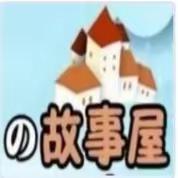 孤山一幼有声故事屋教师篇—《神奇糖果店》（一）