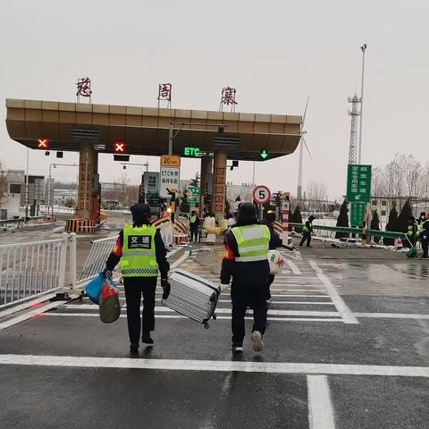 慈周寨收费站：温情守护春运路，好人好事暖人心