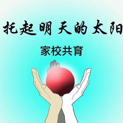 秋季之“爱心护学”——2.4中队