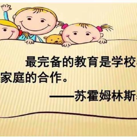 最美的守护—2.4中队