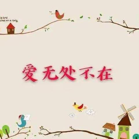 寒冬里的守护—2.4中队