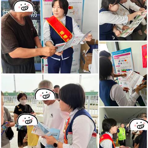 广汉支行参与“堆堆金融服务站”志愿活动