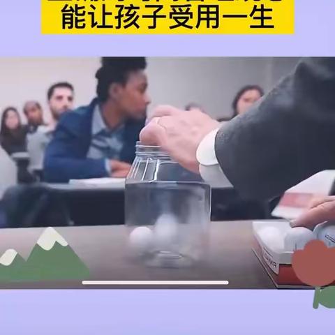 丹阳市新区实验小学二（12）班第五次线上读书活动—《七个方法教会孩子管理时间》