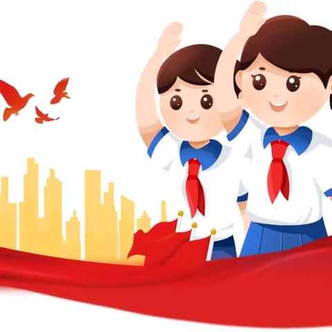 “学习二十大，争做好队员”高新区深圳路小学开展新队员分批入队仪式