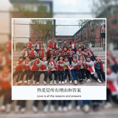 向阳而生·快乐成长🌻