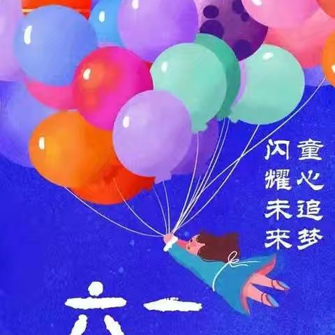 磐石二小六年六班 小松树中队在行动