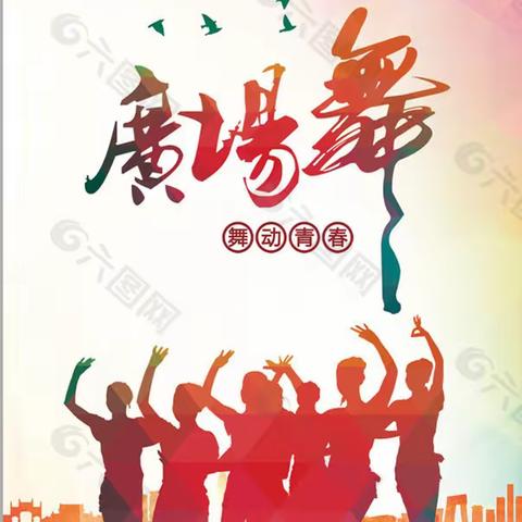 樟树墩镇广场舞海选赛开赛啦！——2023年“在弋阳  看见可爱的中国”全县广场舞比赛樟树墩镇选拔赛