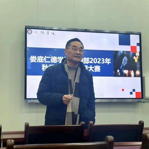 追光，感恩助前行                    ——说播课教学比武