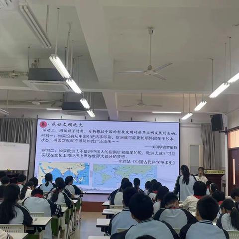 初蕾绽放，同研共进——记2024年南宁高新区初中历史学科新教师展示活动