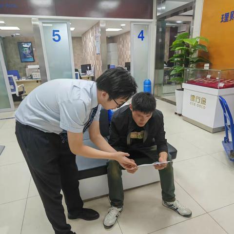 守好钱袋子，共筑金融安全防线——建行奎屯乌鲁木齐路支行开展防范非法集资宣传活动