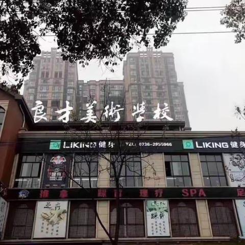 良才御龙湾启智班10月21日周六作品集《可爱的小奶牛》