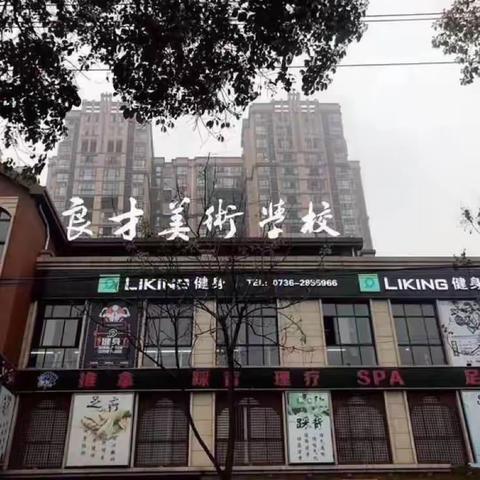 良才御龙湾启智班10月22日周日作品集《可爱的小奶牛》