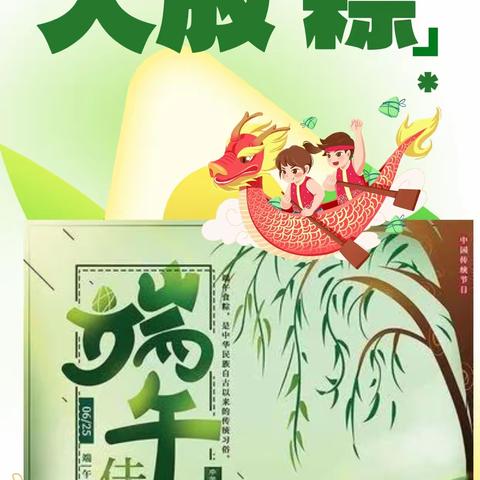 老关家惠&amp;惠联超市：浓情端午，端午大放【粽】！六一礼遇端午，双节同庆，佳节超低特价福利来袭！