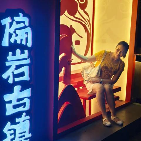 端午 偏岩古镇
