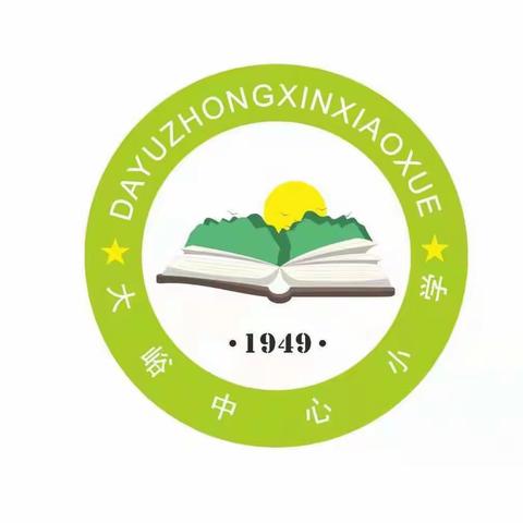 悦享成长 精彩绽放——大峪镇中心小学庆六一暨英语艺术节主题活动