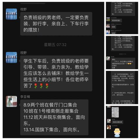 莺迁乔木，时光正好—范县第一初级中学八年级搬迁工作圆满完成