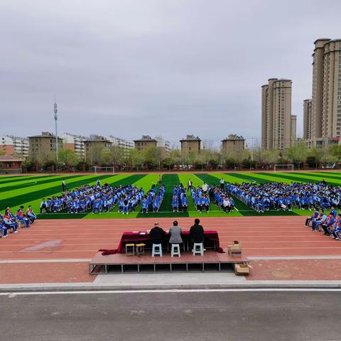 熙攘为春来，聚力揽星河——滕西中学三月综合评价表彰暨规范养成月总结会