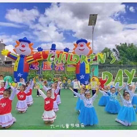 “喜迎二十大，悦享童年行”——子午镇爱宝幼儿园