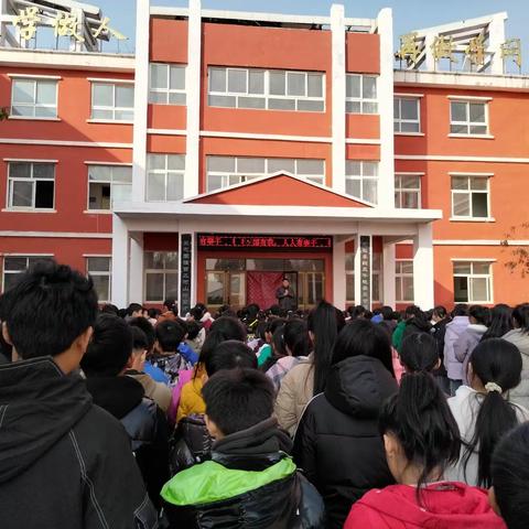 【关爱学生——幸福成长】拥抱冬天安全过冬——西来村小学