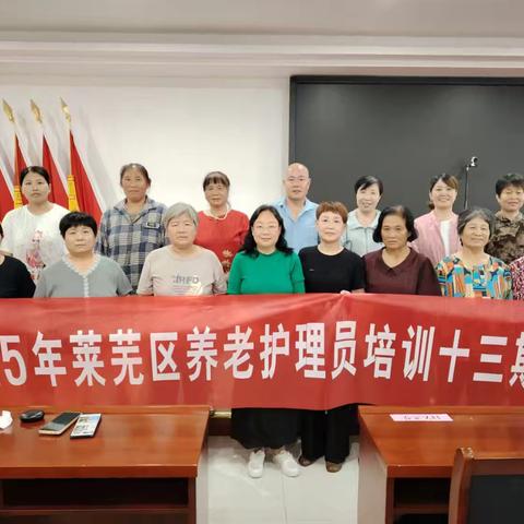 提技能 促就业——方下街道开展免费技能培训活动