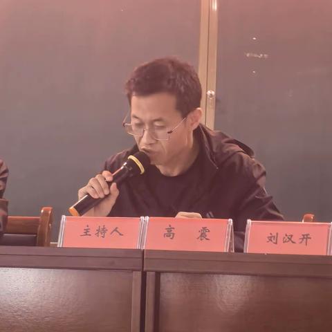 凝心聚力赋新能   立德润心向未来——靖边十小班主任工作会