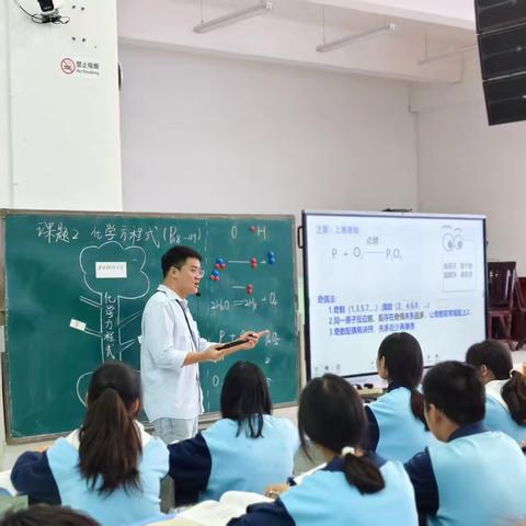巧家县初中化学学科工作室开展第三次研修活动