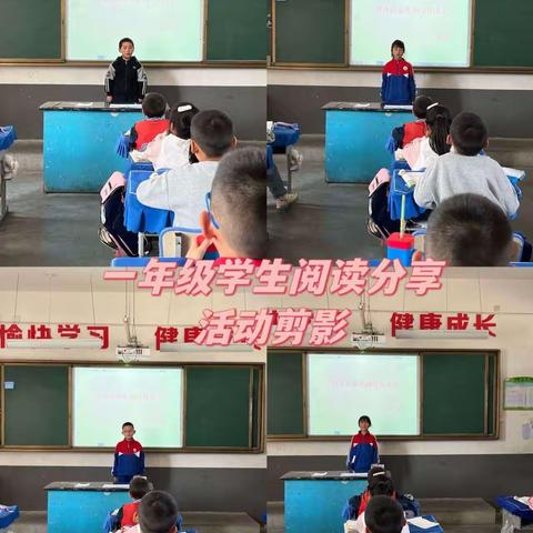 书香润童年，阅读促成长-----大杨中心小学开展人生因“悦”读而精彩主题读书活动