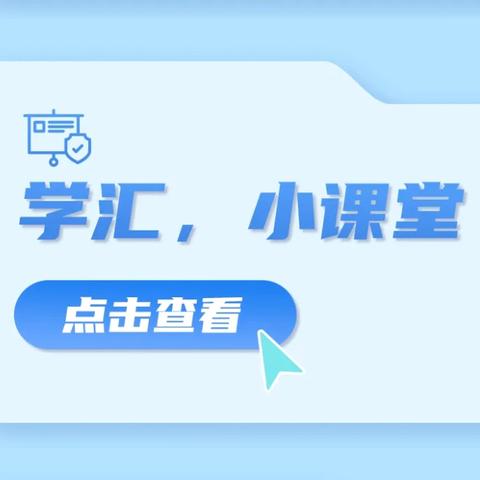 金融知识小课堂【个人外汇政策普及篇】——中国银行宝鸡分行营业部📖