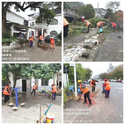 德安乡镇环卫周报（11.06-11.16）