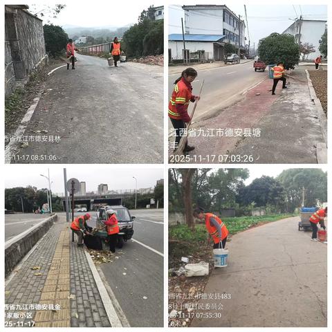 德安乡镇环卫周报（11.17-11.23）