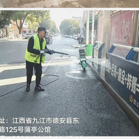 精细化作业，高标准保洁，我们在行动