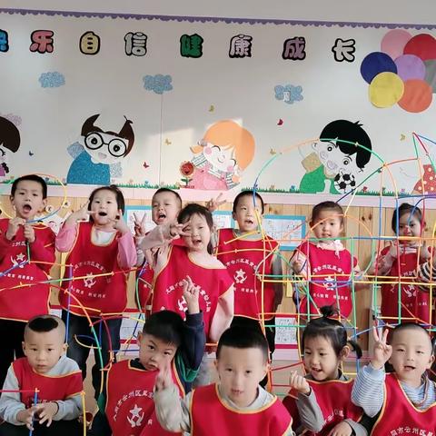 【游戏故事】小吸管搭世界                        云州区星童幼儿园彩虹一班