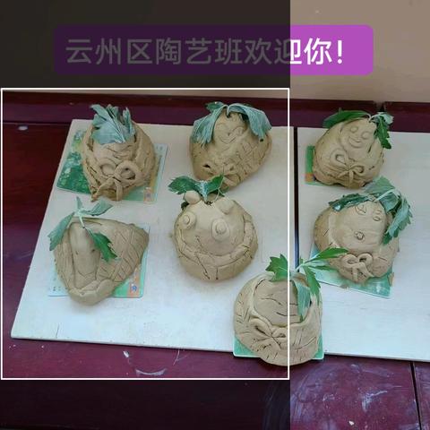 大同市云州区青少年发展中心     —陶艺暑期班欢迎你！