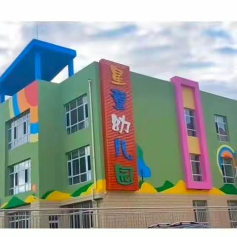 时光恰好，初秋“幼”见— 云州区星童幼儿园 2025秋季新学期开学通知及温馨提示