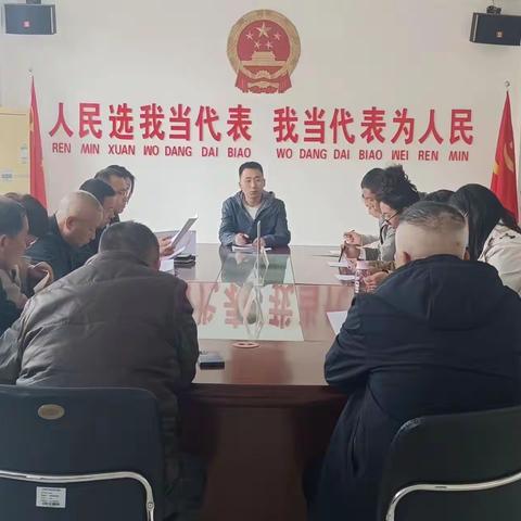 平安街道人大工作委员会传达学习县十八届人大常委会第二十八次会议精神