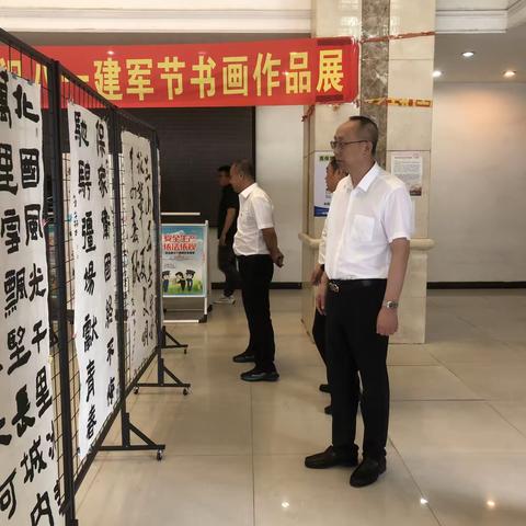 双拥共建促共进 延安精神永相传--纪念延安双拥运动80周年暨庆祝八一建军节书画作品展