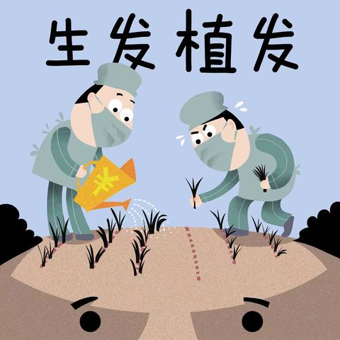 【科普】关于植发，看这一篇就够了！