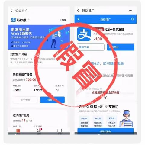 中国人民银行阿巴嘎旗支行征信宣传简报【2023】第六期