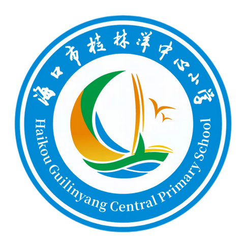 【美苑集团·桂林洋中心小】蓄势笃行，新元启航——2024-2025学年度第二学期海口市桂林洋中心小学英语组预约课纪实