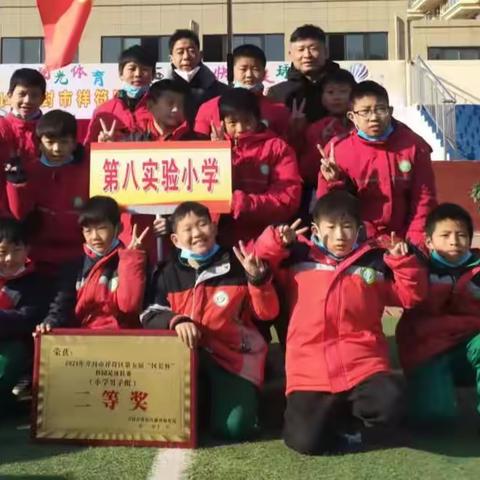 祥符区第八实验小学足球队