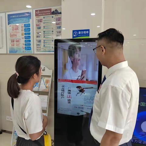 邯郸银行学院路支行开展反洗钱宣传活动